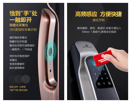 全自動指紋鎖什么樣的牌子才好? 全自動指紋鎖什么樣的牌子才好?