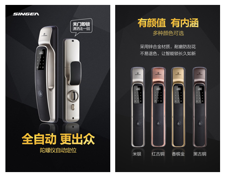 全自動指紋鎖什么樣的牌子才好? 全自動指紋鎖什么樣的牌子才好?