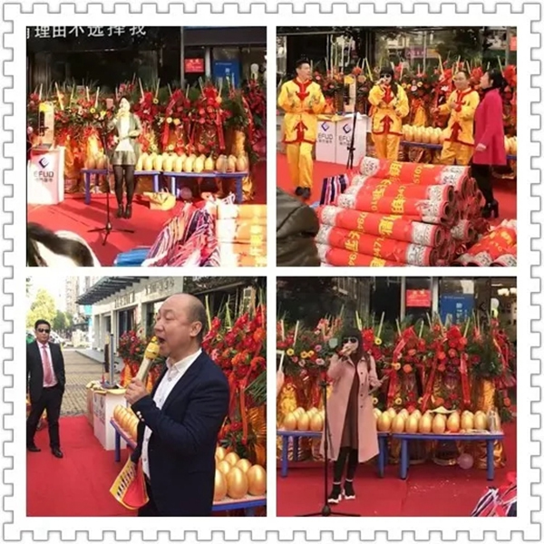 愛而福德智能鎖撫州連鎖店開業大吉！多重好禮送完即止