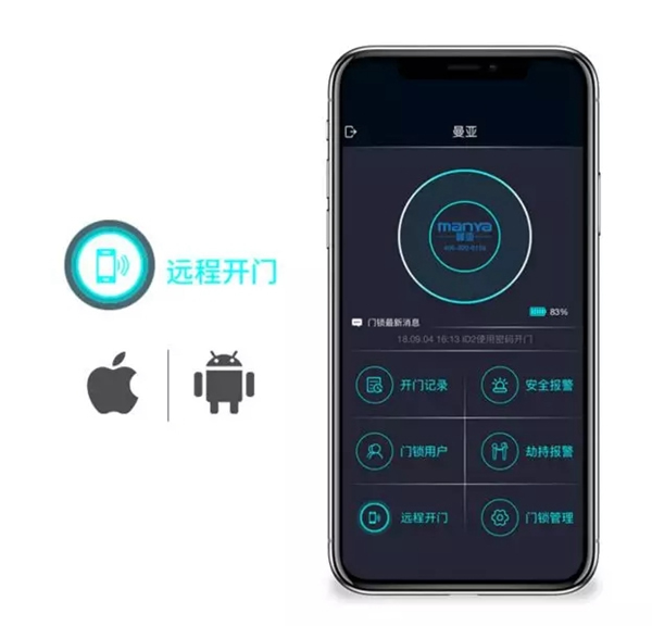 曼亞智能鎖黑色星期五價格直降,好禮買就送! 曼亞智能鎖黑色星期五價格直降,好禮買就送!