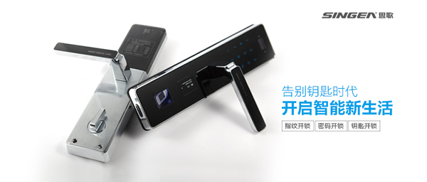 現在的防盜門指紋鎖安全嗎 現在的防盜門指紋鎖安全嗎