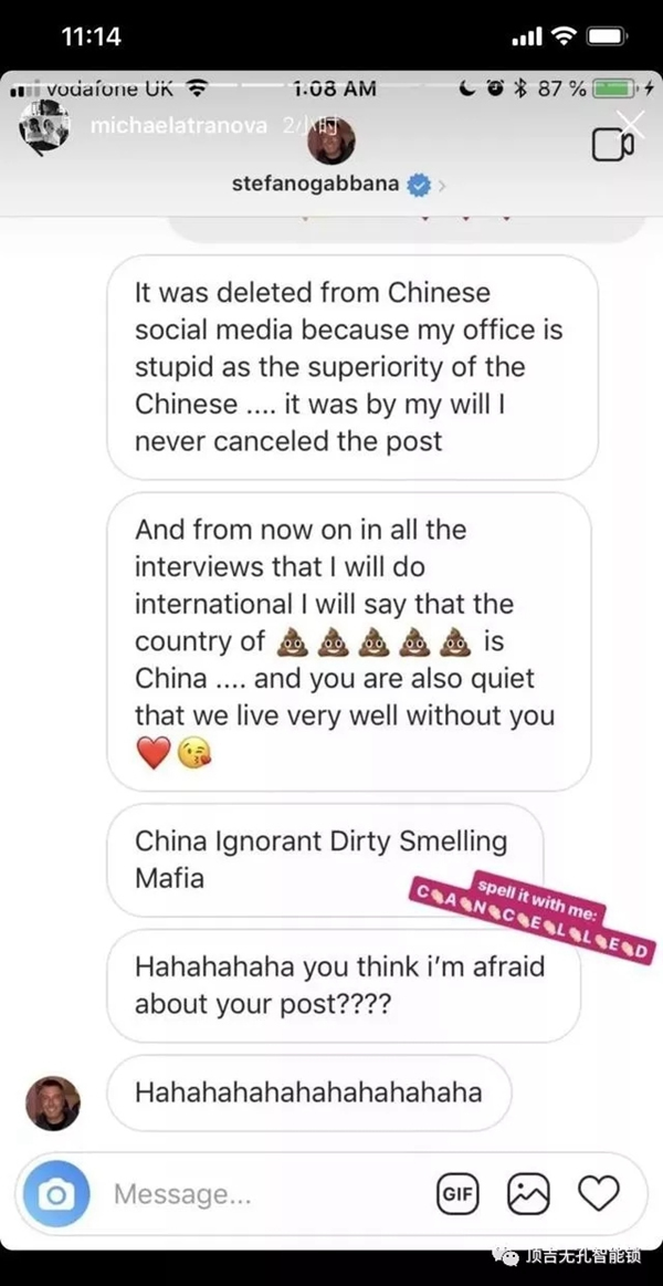 頂吉無孔智能鎖譴責D&G事件:沒有尊重,必犯眾怒 頂吉無孔智能鎖譴責D&G事件:沒有尊重,必犯眾怒