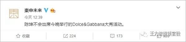 王力智能鎖，集所有才華于一身