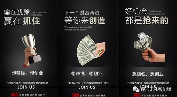 頂吉智能鎖廠家向用戶發(fā)出通知