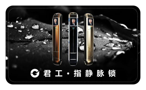 給你四大選擇君工·指靜脈鎖的理由 給你四大選擇君工·指靜脈鎖的理由