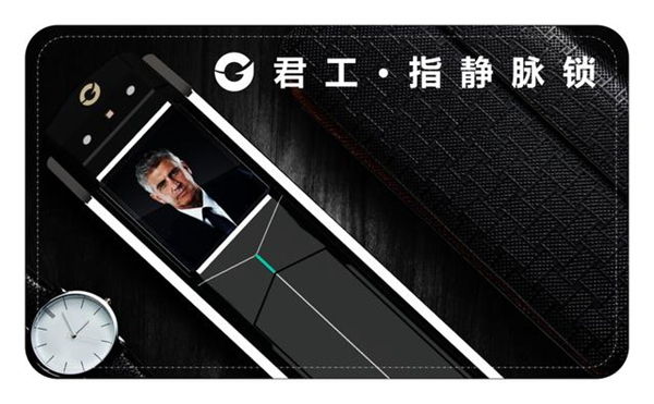 給你四大選擇君工·指靜脈鎖的理由 給你四大選擇君工·指靜脈鎖的理由