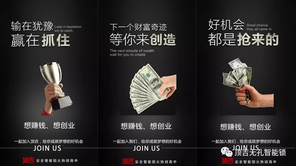 頂吉智能鎖:10萬瓶狂犬病疫苗再出問題!趕緊買把頂吉智能鎖壓壓驚 頂吉智能鎖:10萬瓶狂犬病疫苗再出問題!趕緊買把頂吉智能鎖壓壓驚