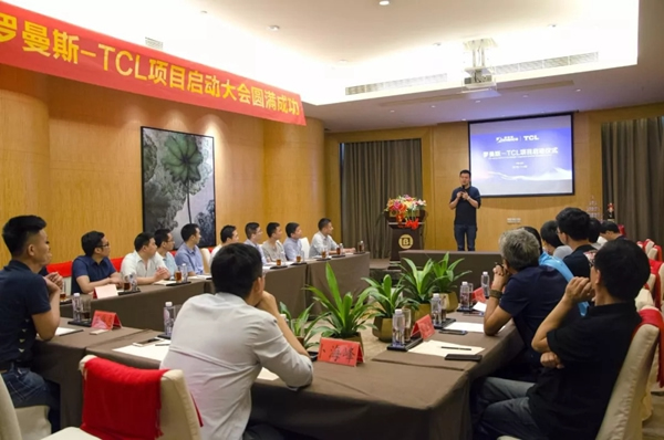 羅曼斯智能鎖攜手TCL，共謀智能鎖行業(yè)升級新篇章