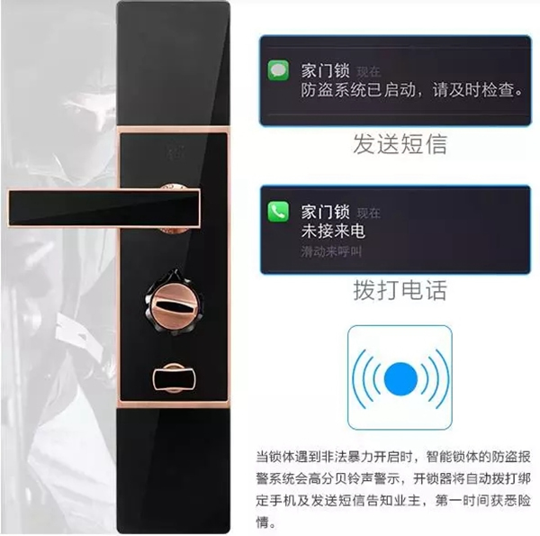 羅曼斯智能鎖教你如何挑選智能門鎖 羅曼斯智能鎖教你如何挑選智能門鎖