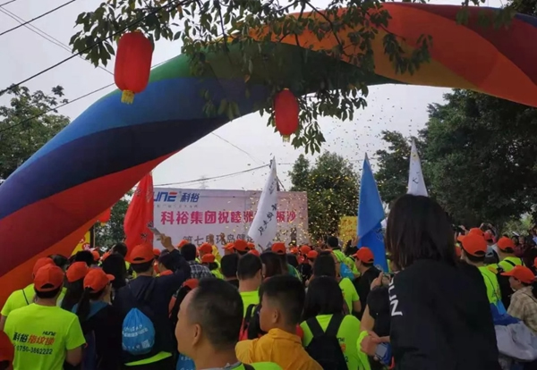 科裕智能鎖助力第七屆環(huán)島健走馬拉松取得圓滿成功! 科裕智能鎖助力第七屆環(huán)島健走馬拉松取得圓滿成功!