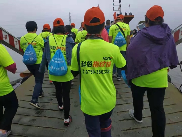 科裕智能鎖助力第七屆環(huán)島健走馬拉松取得圓滿成功! 科裕智能鎖助力第七屆環(huán)島健走馬拉松取得圓滿成功!