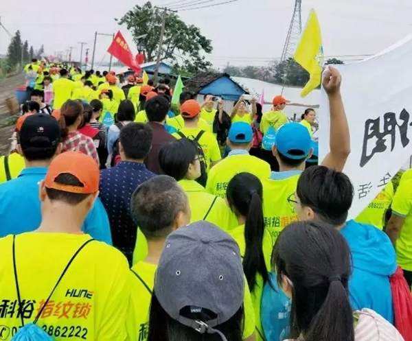 科裕智能鎖助力第七屆環(huán)島健走馬拉松取得圓滿成功! 科裕智能鎖助力第七屆環(huán)島健走馬拉松取得圓滿成功!