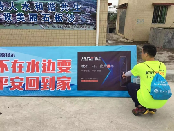 科裕智能鎖助力第七屆環(huán)島健走馬拉松取得圓滿成功! 科裕智能鎖助力第七屆環(huán)島健走馬拉松取得圓滿成功!