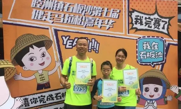 科裕智能鎖助力第七屆環(huán)島健走馬拉松取得圓滿成功! 科裕智能鎖助力第七屆環(huán)島健走馬拉松取得圓滿成功!