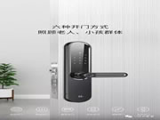 優點智能家居:守護您的家庭