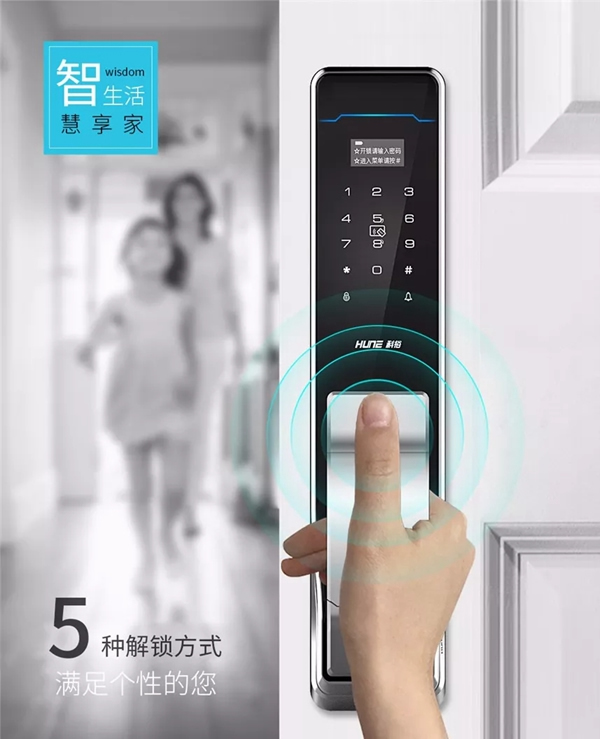 科裕智能鎖:這個寒冬,感恩有你,陪伴至今! 科裕智能鎖:這個寒冬,感恩有你,陪伴至今!