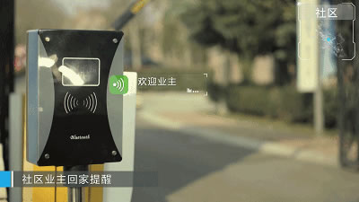 海爾智慧家居告訴你，智慧社區(qū)是如何“秒殺”傳統(tǒng)社區(qū)的