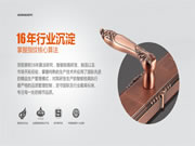 思歌智能鎖:有些朋友說指紋鎖好?是不是真的好呢?