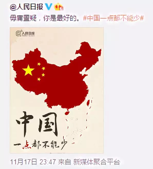 國和家一點都不能少,王力安防守護家庭安全 國和家一點都不能少,王力安防守護家庭安全