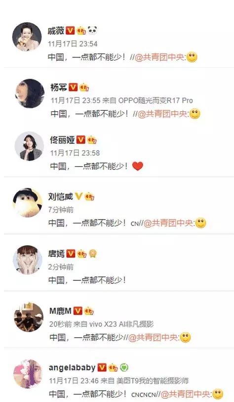 國和家一點都不能少,王力安防守護家庭安全 國和家一點都不能少,王力安防守護家庭安全