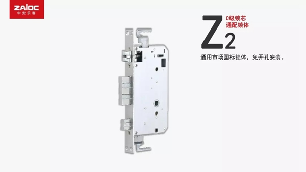 中控智能鎖全曲面屏指紋鎖Z2，帶你領略科技智慧新生活