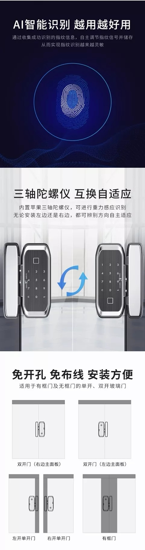 KSMAK金指碼智能鎖新品眾籌開始，價(jià)格親民高性價(jià)比