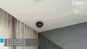 海爾智慧家居，陪伴你的生活從安全開始