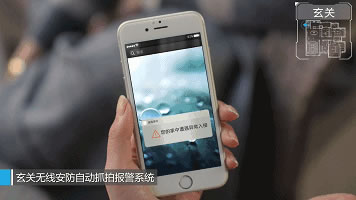 海爾智慧家居，陪伴你的生活從安全開始