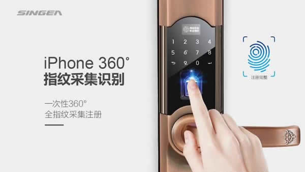 防盜門安裝指紋鎖有什么好處? 防盜門安裝指紋鎖有什么好處?