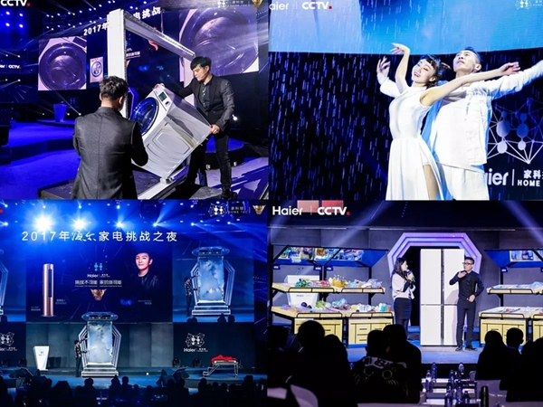 海爾智慧家居攜手央視,大玩新科技,挑戰不可能 海爾智慧家居攜手央視,大玩新科技,挑戰不可能