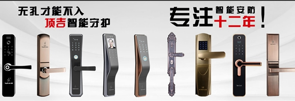 頂級智能鎖邀你一起看有哪些智能家居 頂級智能鎖邀你一起看有哪些智能家居