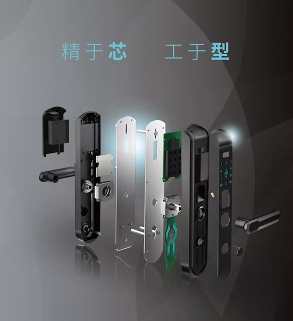 箭牌智能鎖,為你抵擋不速之客的特工管家 箭牌智能鎖,為你抵擋不速之客的特工管家