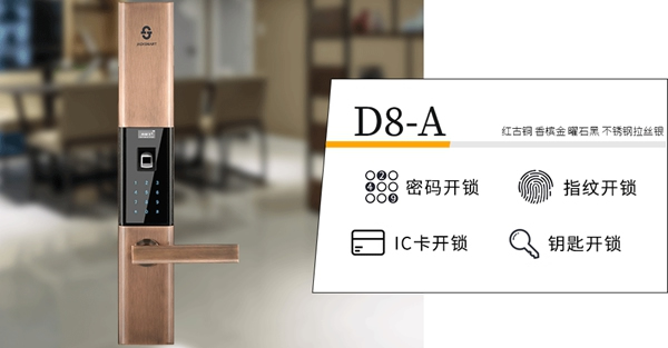 小家丁智能鎖參加國(guó)美配件事業(yè)部全國(guó)視頻會(huì)議 小家丁智能鎖參加國(guó)美配件事業(yè)部全國(guó)視頻會(huì)議