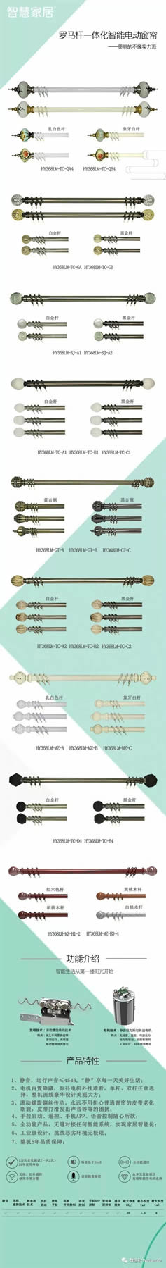 南京物聯(lián)智能窗簾，讓陽光更加溫柔
