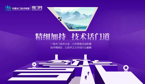 雅潔五金黑科技，開啟“抗菌五金”木門新機遇