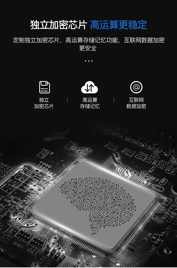 箭牌智能鎖新品發布——星馳，你的極致追求