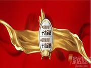 飛利浦智能鎖:幫助人們擁有便捷、舒適和精彩的生活