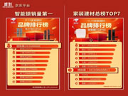 德施曼智能鎖:德施曼小嘀智能鎖T7PLUS單品銷(xiāo)量第一