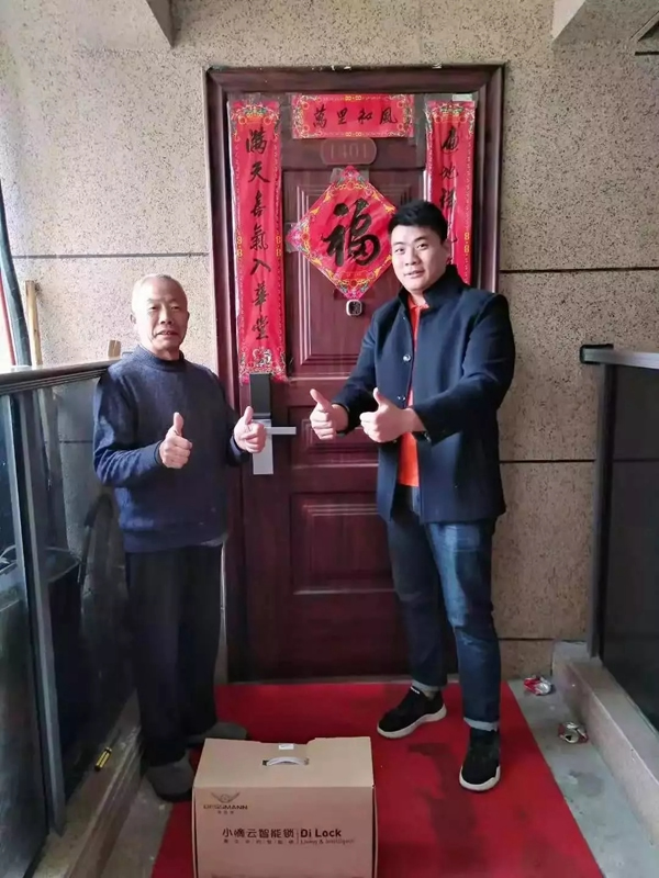 德施曼小嘀云智能鎖雙十一彰顯品牌實力,成為新匠人TOP品牌 德施曼小嘀云智能鎖雙十一彰顯品牌實力,成為新匠人TOP品牌