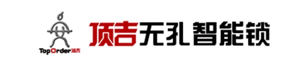 頂吉智能鎖:天貓雙十一成交破千億,中國人消費(fèi)能力不容忽視 頂吉智能鎖:天貓雙十一成交破千億,中國人消費(fèi)能力不容忽視