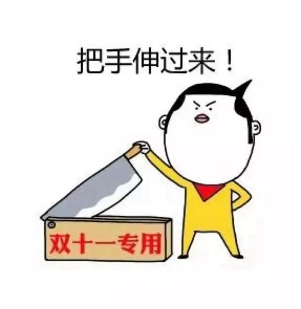 頂吉智能鎖:天貓雙十一成交破千億,中國人消費(fèi)能力不容忽視 頂吉智能鎖:天貓雙十一成交破千億,中國人消費(fèi)能力不容忽視