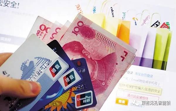 頂吉智能鎖:天貓雙十一成交破千億,中國人消費(fèi)能力不容忽視 頂吉智能鎖:天貓雙十一成交破千億,中國人消費(fèi)能力不容忽視