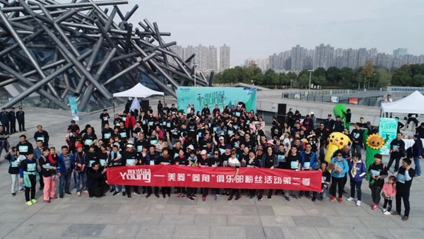 美菱智能鎖舉行健走活動,果然很“步益young”! 美菱智能鎖舉行健走活動,果然很“步益young”!