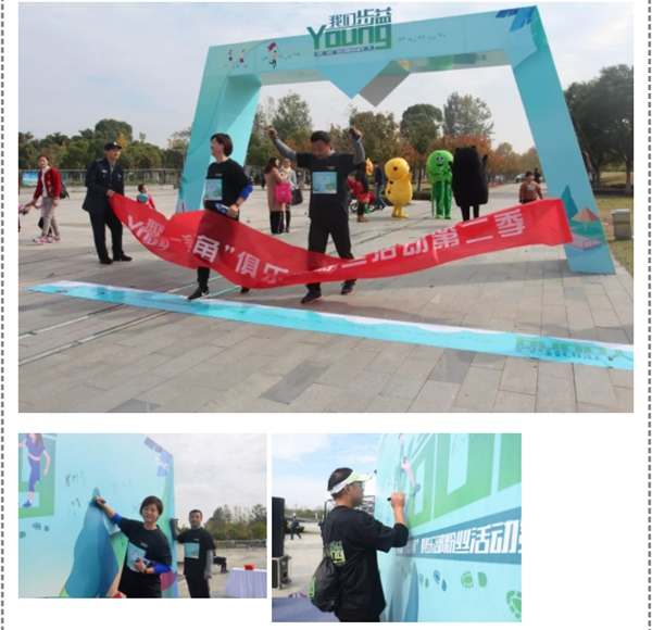 美菱智能鎖舉行健走活動,果然很“步益young”! 美菱智能鎖舉行健走活動,果然很“步益young”!