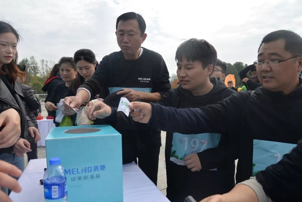 美菱智能鎖舉行健走活動,果然很“步益young”! 美菱智能鎖舉行健走活動,果然很“步益young”!