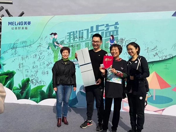 美菱智能鎖舉行健走活動,果然很“步益young”! 美菱智能鎖舉行健走活動,果然很“步益young”!