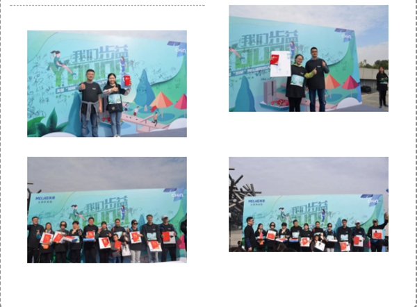 美菱智能鎖舉行健走活動,果然很“步益young”! 美菱智能鎖舉行健走活動,果然很“步益young”!