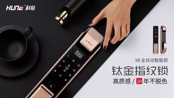 科裕智能指紋鎖雙十一活動(dòng)倒計(jì)時(shí),讓利折扣享不停 科裕智能指紋鎖雙十一活動(dòng)倒計(jì)時(shí),讓利折扣享不停