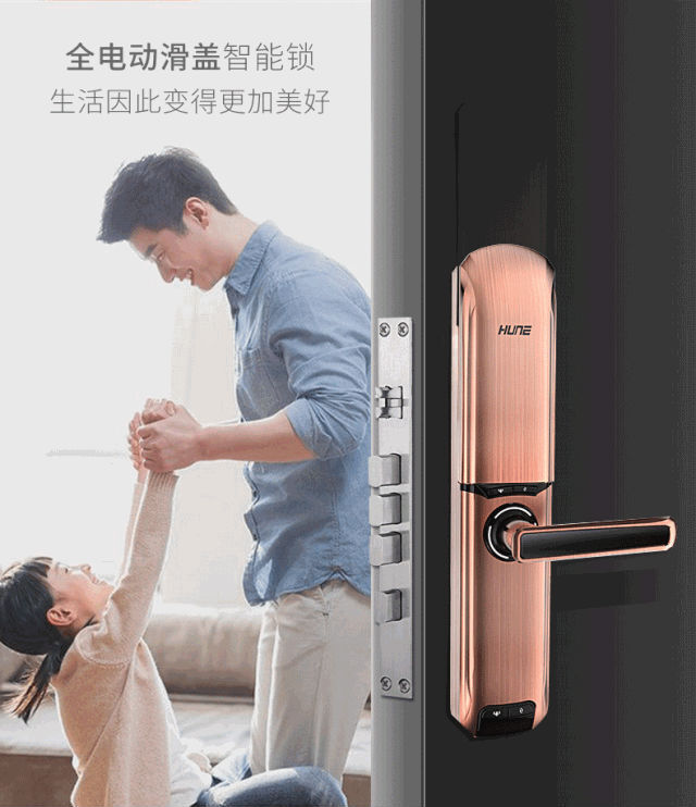 科裕智能指紋鎖雙十一活動(dòng)倒計(jì)時(shí),讓利折扣享不停 科裕智能指紋鎖雙十一活動(dòng)倒計(jì)時(shí),讓利折扣享不停