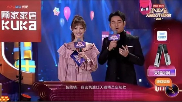 凱迪仕智能鎖連續四年榮登雙十一銷售榜冠軍,全渠道總銷售額破5億! 凱迪仕智能鎖連續四年榮登雙十一銷售榜冠軍,全渠道總銷售額破5億!